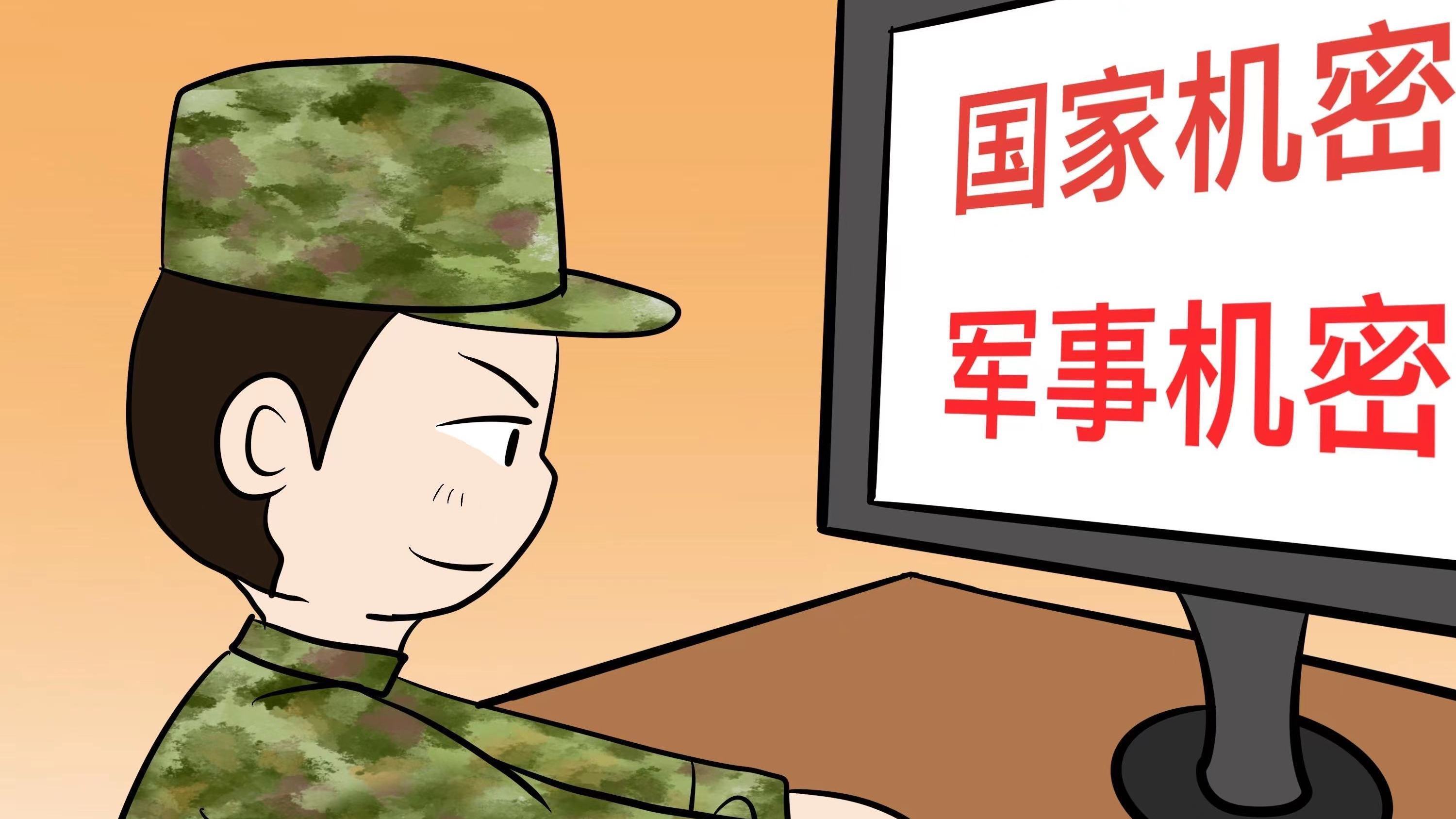 这些野外驻训保密常识你知道吗? 这些野外驻训保密常识你知道吗?