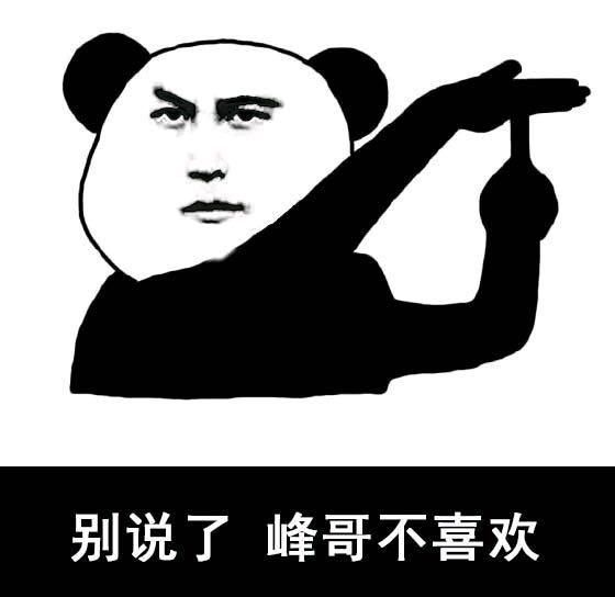 dota2:枫哥不喜欢!yyf因猪皇纵容喷子愤而发微博