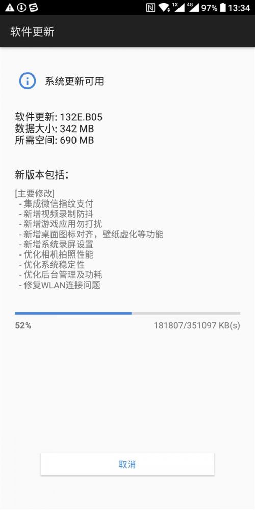 诺基亚7 Plus手机新版更新:加入微信指纹支付
