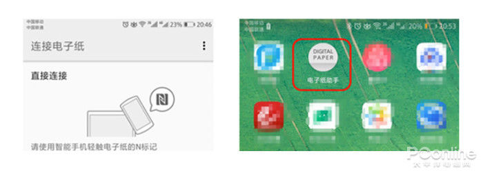 正在阅读:文件再多也不过360克!索尼电子纸是