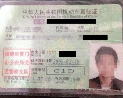 摩托车增驾后,驾驶证的日子该怎么算?网友:怎