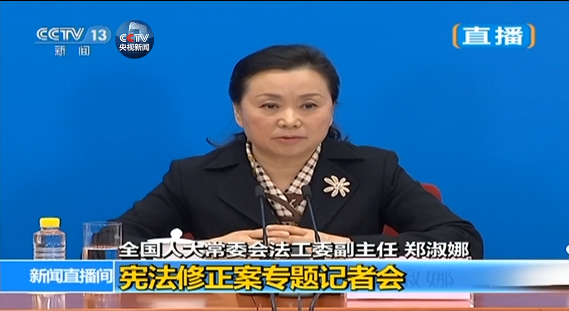 宪法新增监察委员会对反腐有何意义?法工委回