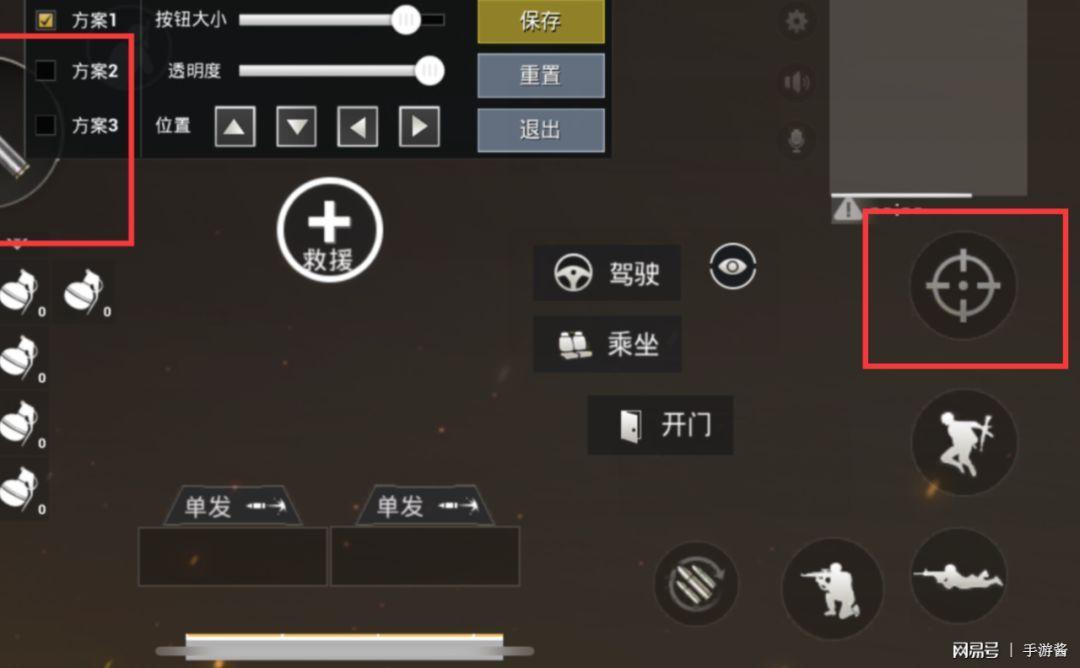 干货!绝地求生刺激战场键位设置 吃鸡率提高5