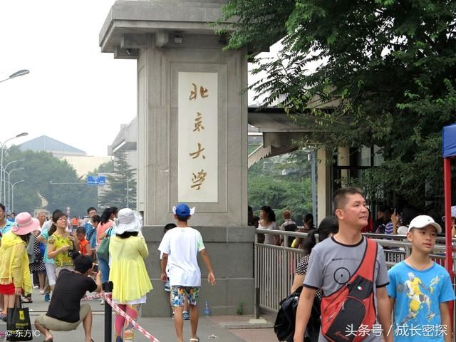 普通中学8人被清华北大录取 1500人超一本线