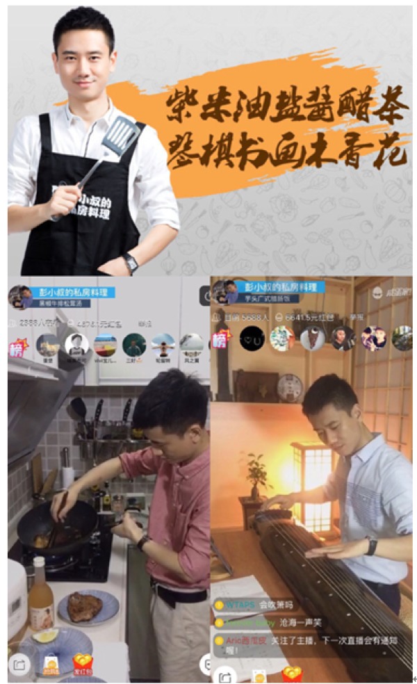 2016年度盘点:咸蛋家那些诱人的美食主播 2016年度盘点:咸蛋家那些诱人的美食主播