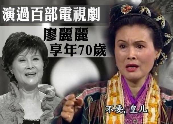 70歲tvb綠葉演員離世,tvb會盡力協助家人辦後事!