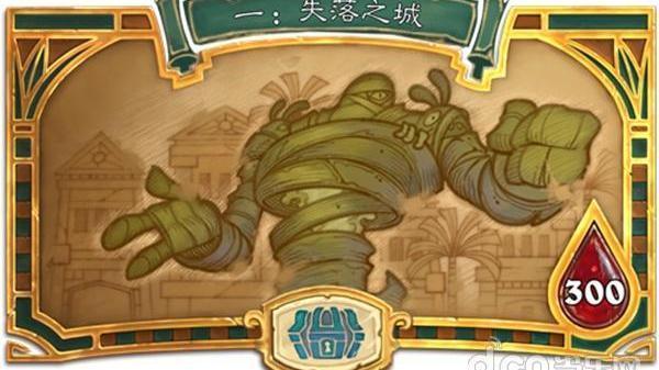 巨型“冒险模式”将为炉石带来什么？