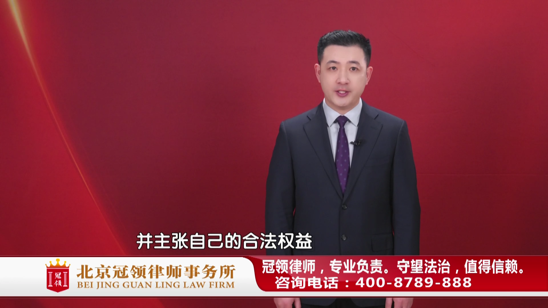 预定机票，退票手续费谁说了算？任战敏律师权威解读