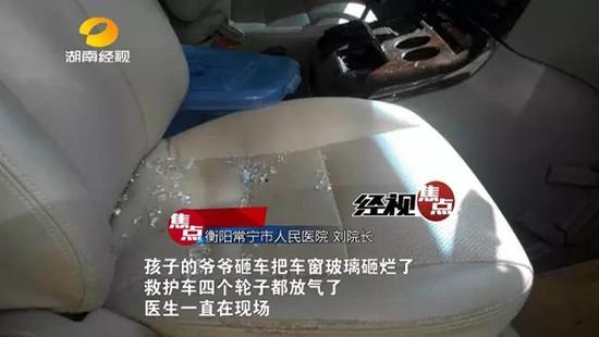 坠楼男童被120认定死亡不抢救 家人送医又救活