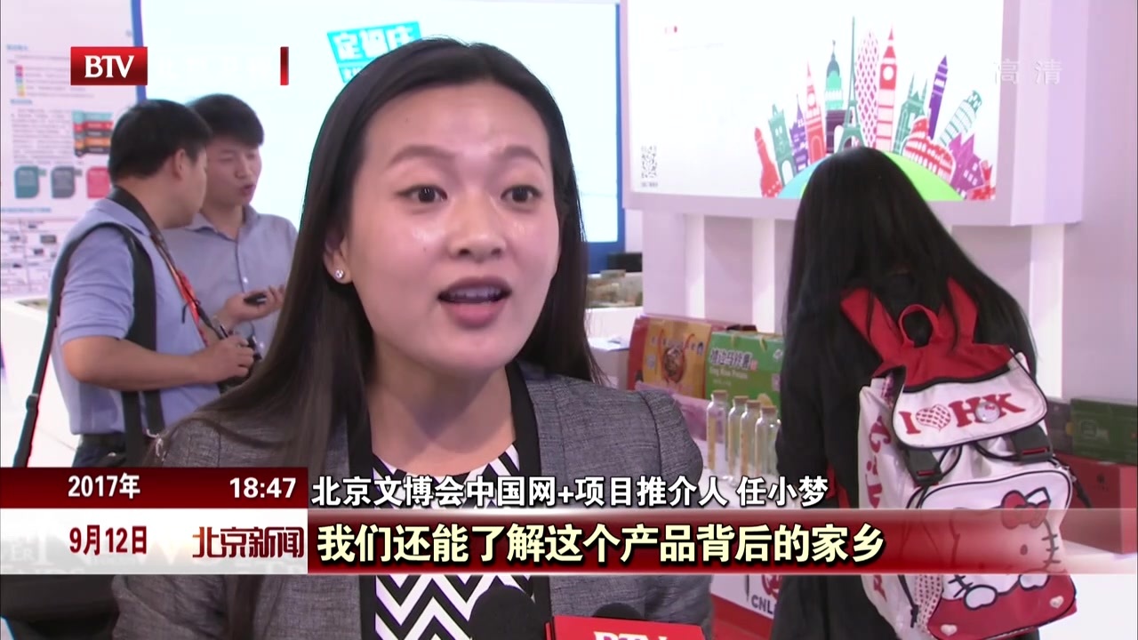 聚焦文博会:文化+多元并举  创意提升生产力 聚焦文博会:文化+多元并举  创意提升生产力