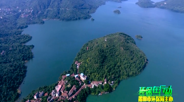 首届中国全媒体公益年会: 环保在行动 《水之治:绘就水乡新画卷——莆田小流域及农村水环境整治巡礼》 首届中国全媒体公益年会: 环保在行动 《水之治:绘就水乡新画卷——莆田小流域及农村水环境整治巡礼》