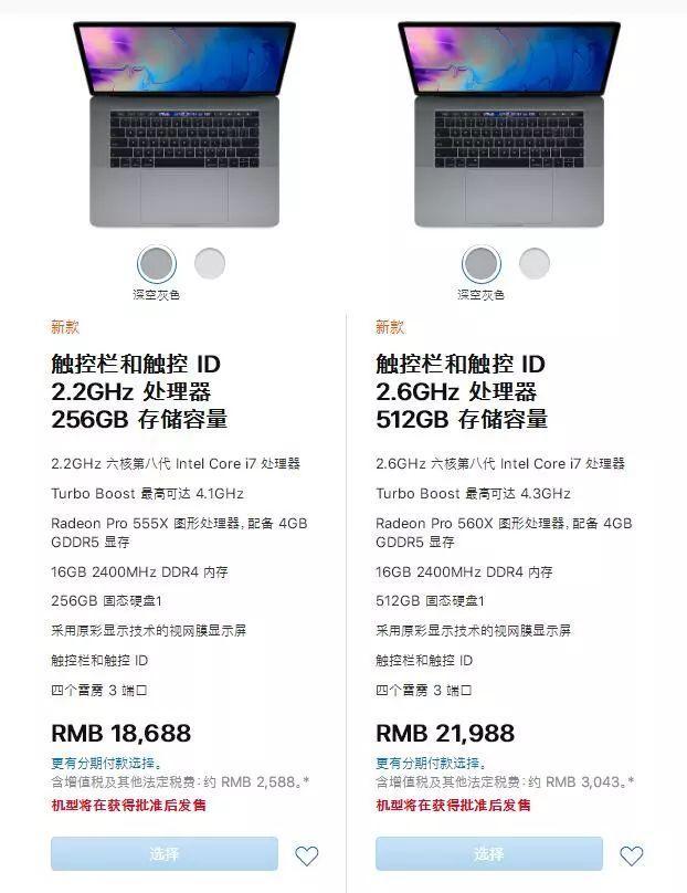 昨晚苹果官网悄悄上架了新的硬件产品,七月16