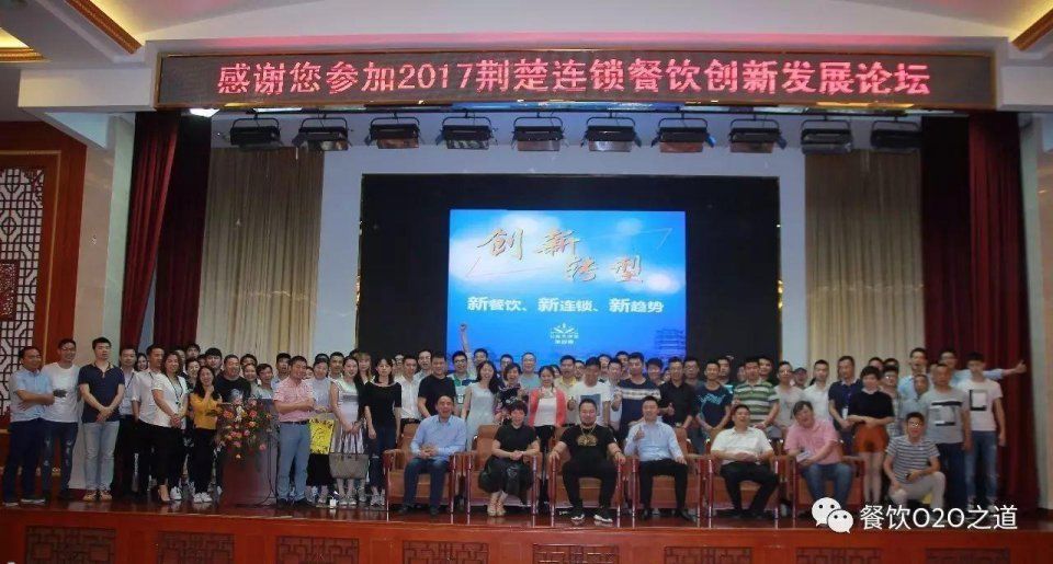 哗啦啦王济民:2017餐饮O2O之道《茁壮集》序