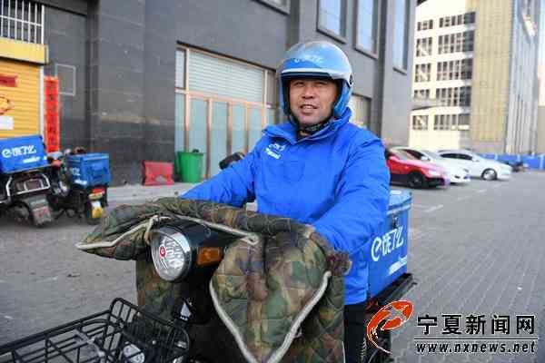 外卖小哥大年初一不休息:多挣点钱给女儿看病