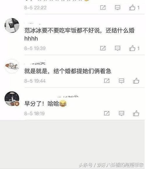 范冰冰出事李晨悔婚,冰冰父母挺身力助女儿网