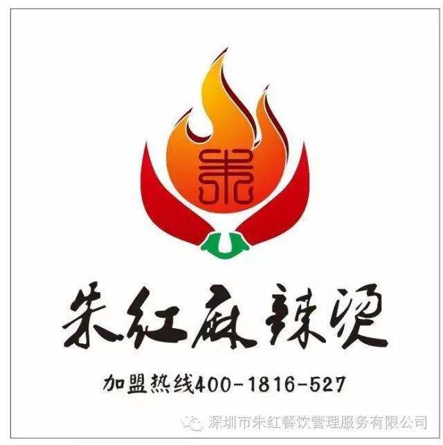 朱红麻辣烫正宗牛奶大骨汤底三岁小孩都爱吃