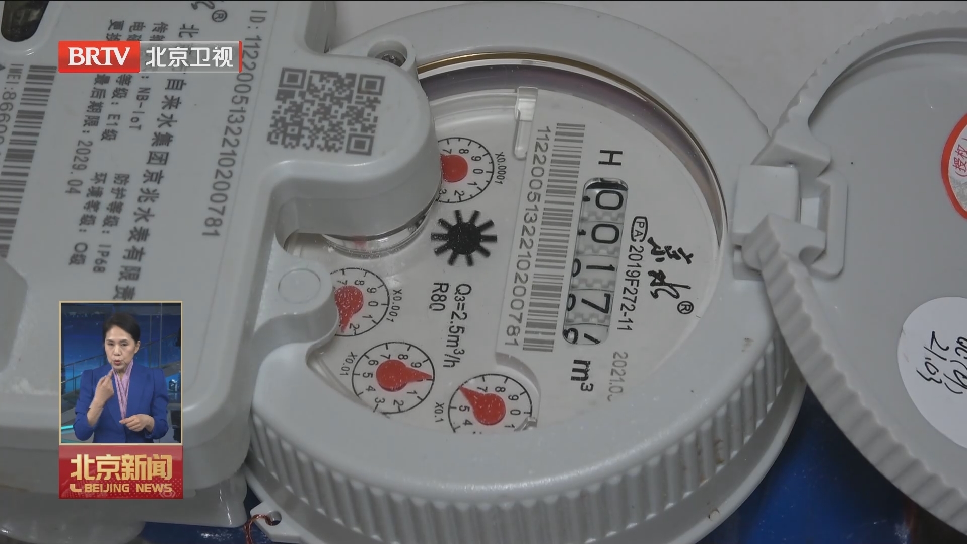 第32个世界水日：首都供水系统持续为水管做“体检”