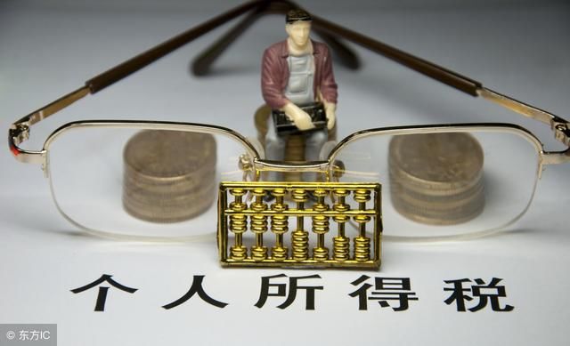 范冰冰事件发酵之个人所得税偷税漏税案例分析