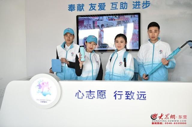 垦利区志愿服务中心启用 发布2018年首批志愿