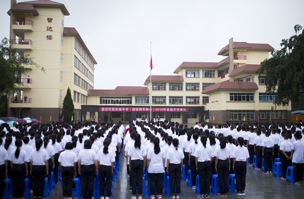 德宏州民族实验中学图片