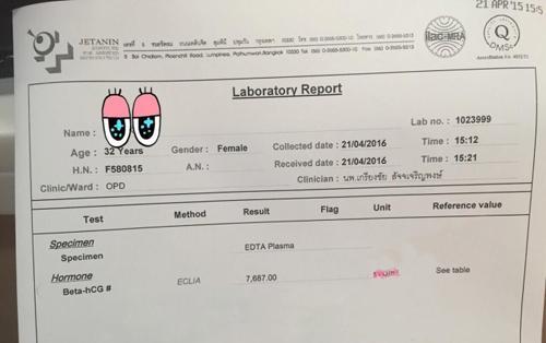 不孕十几年受尽冷嘲热讽,借钱做试管迎来双胞