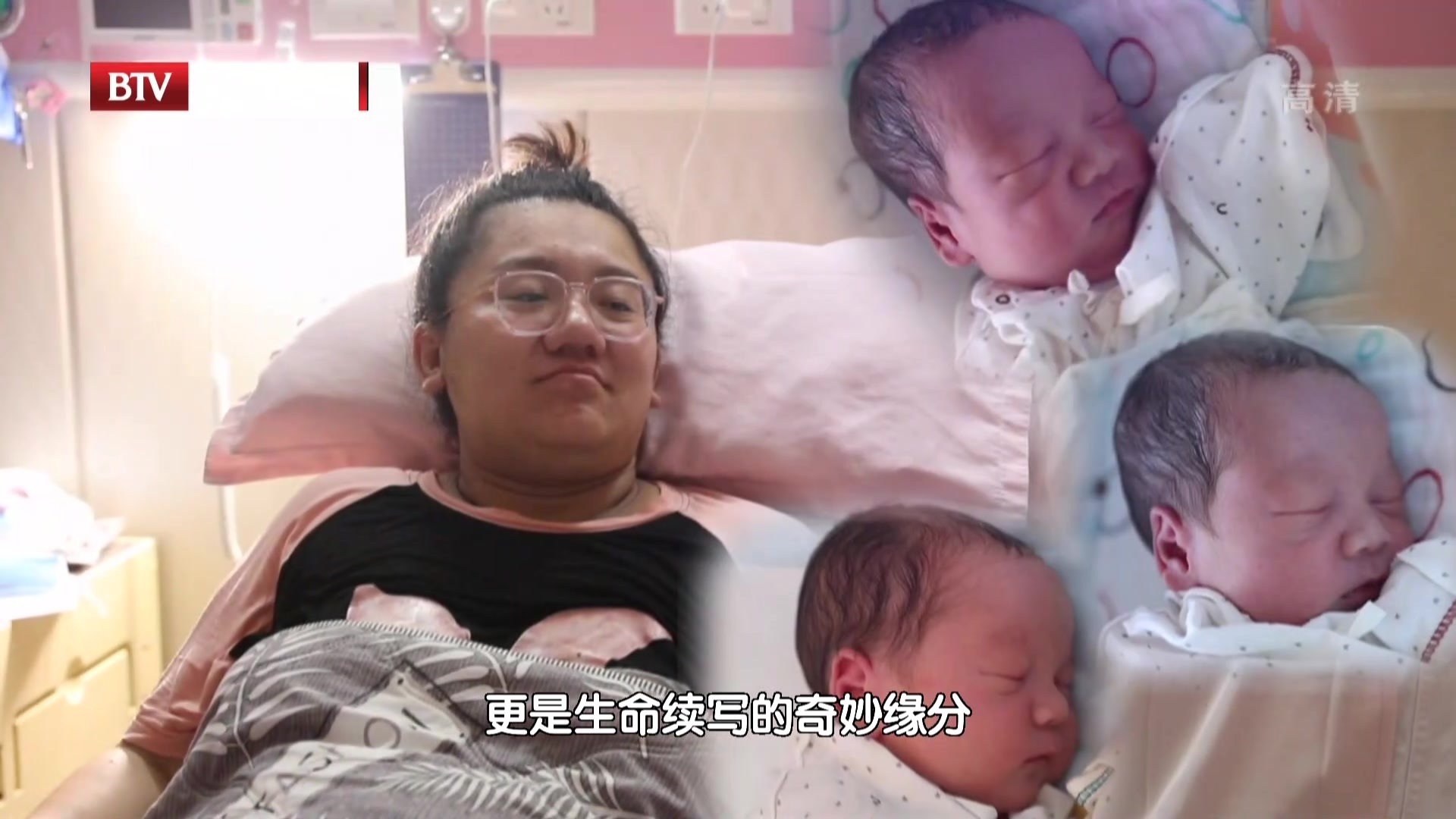 《生命缘》20210308女性的力量 《生命缘》20210308女性的力量