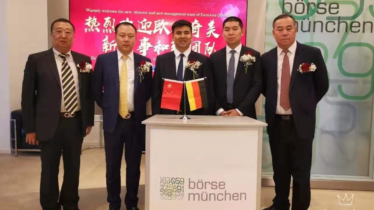 购买几十万原始股无法套现?电商黑马被疑假上市 前身为直销企业 购买几十万原始股无法套现?电商黑马被疑假上市 前身为直销企业