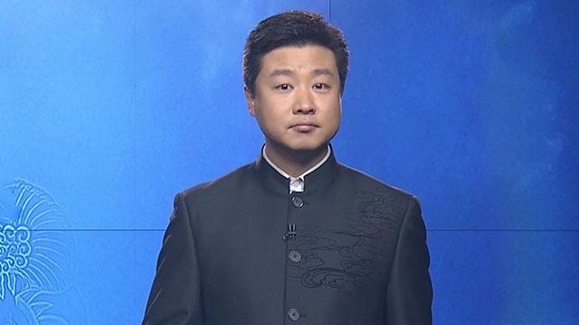 《这里是北京》20151013燕京八绝之取财有道 《这里是北京》20151013燕京八绝之取财有道