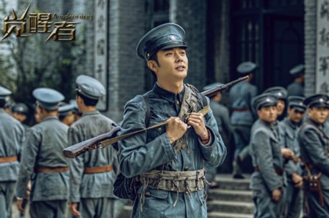 《觉醒者》曝剧照 张丹峰身穿军装帅气逼人
