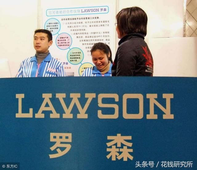 外资便利店,投谁更赚钱?南京罗森个人加盟商独