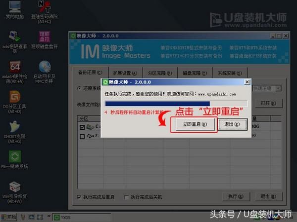 苹果笔记本装win7教程 苹果MacBook Pro重装