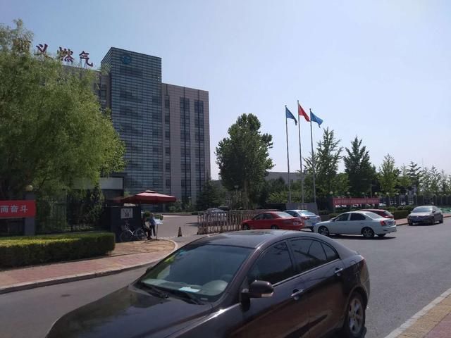 顺义燃气要涨价?发改委允许上浮0.35元 企业点