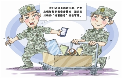 現役軍人需不需要買商業保險 軍人有必要買重疾險嗎