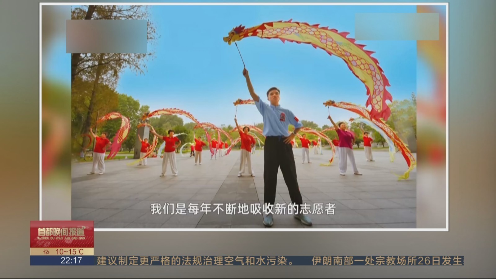 一个人能舞的龙,一群人挥舞的鱼 热评:谁说年轻人不爱“非遗” 一个人能舞的龙,一群人挥舞的鱼 热评:谁说年轻人不爱“非遗”