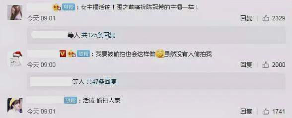 李维嘉日本购物被网友偷拍 怒怼:叫你别拍听到没有(图9) 李维嘉日本购物被网友偷拍 怒怼:叫你别拍听到没有(图9)