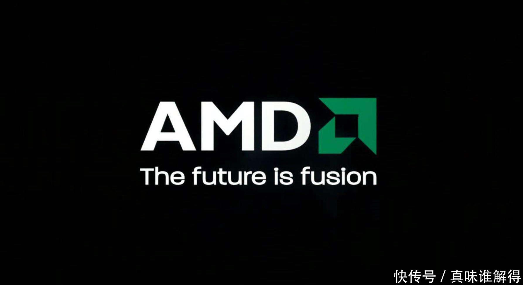 AMD要干翻Intel?全新APU性能大幅提升!