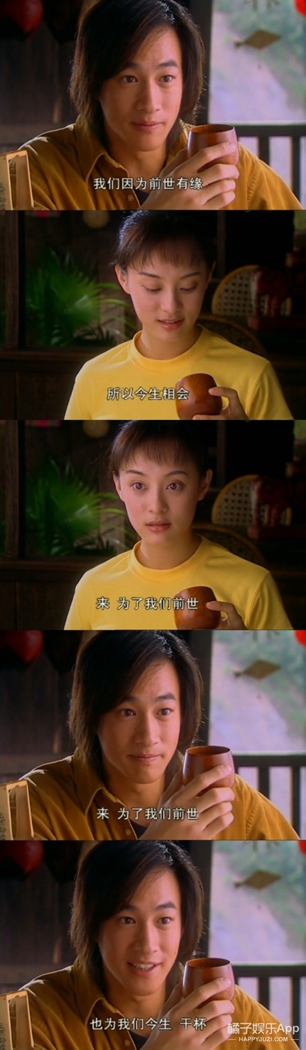 2008年,在电视剧《玉观音》中,孙俪饰演的是安心,何润东饰演毛杰.