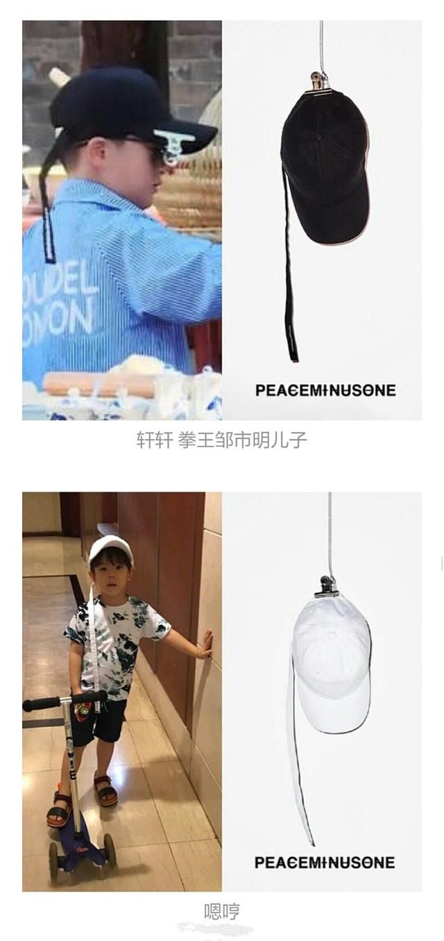 权志龙个人时尚品牌火遍娱乐圈!鹿晗杨幂范冰