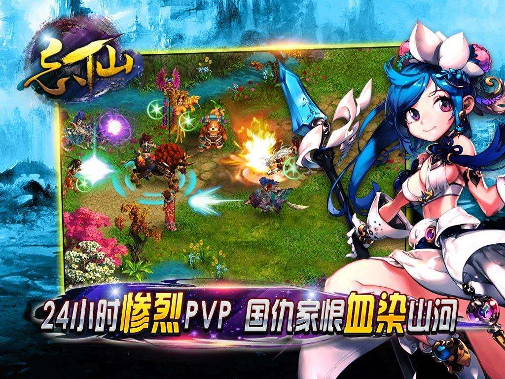 好玩又不烧钱的手游,第三个最好玩,第一个把妹