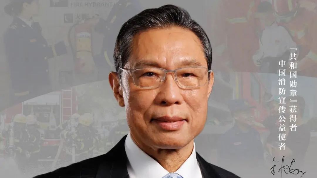 钟南山，又有新身份！为“逆行者”代言，全新海报出炉！