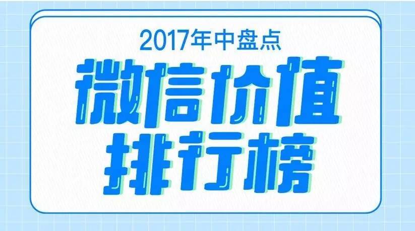 資訊| 在被收藏了100000000次後,我們選出了這些公眾號值得關注