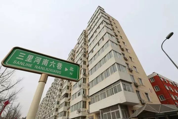 北京大学李悠悠实名揭发长江学者沈阳教授