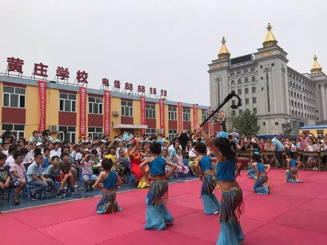 黄庄学校二十年的坚守
