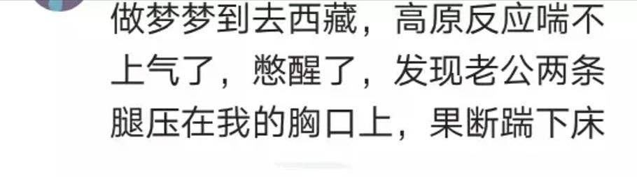 半夜和老婆办事，结果旁边的孩子醒了