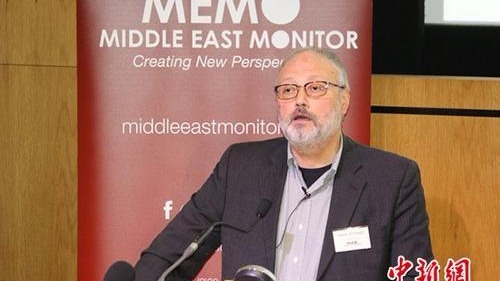 联合国卡舒吉案调查组抵土耳其 将进行一周调查