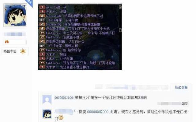 DNF现在开团的这么不要脸,骗完奶又骗C,结果