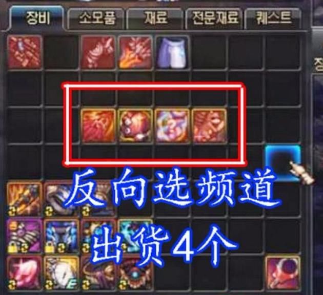 DNF:真有史诗爆率高的频道!新版史诗药剂将会