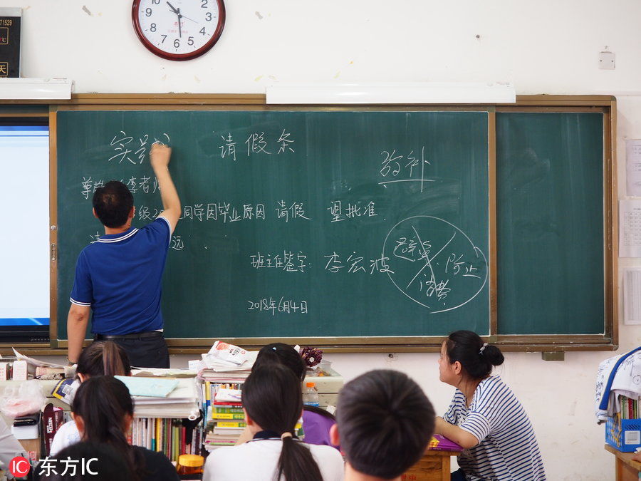 高考即将开始!济南高三考生含泪告别母校留下