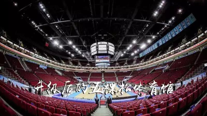篮球胜地变冰球赛场,揭秘“双奥场馆”五棵松 篮球胜地变冰球赛场,揭秘“双奥场馆”五棵松
