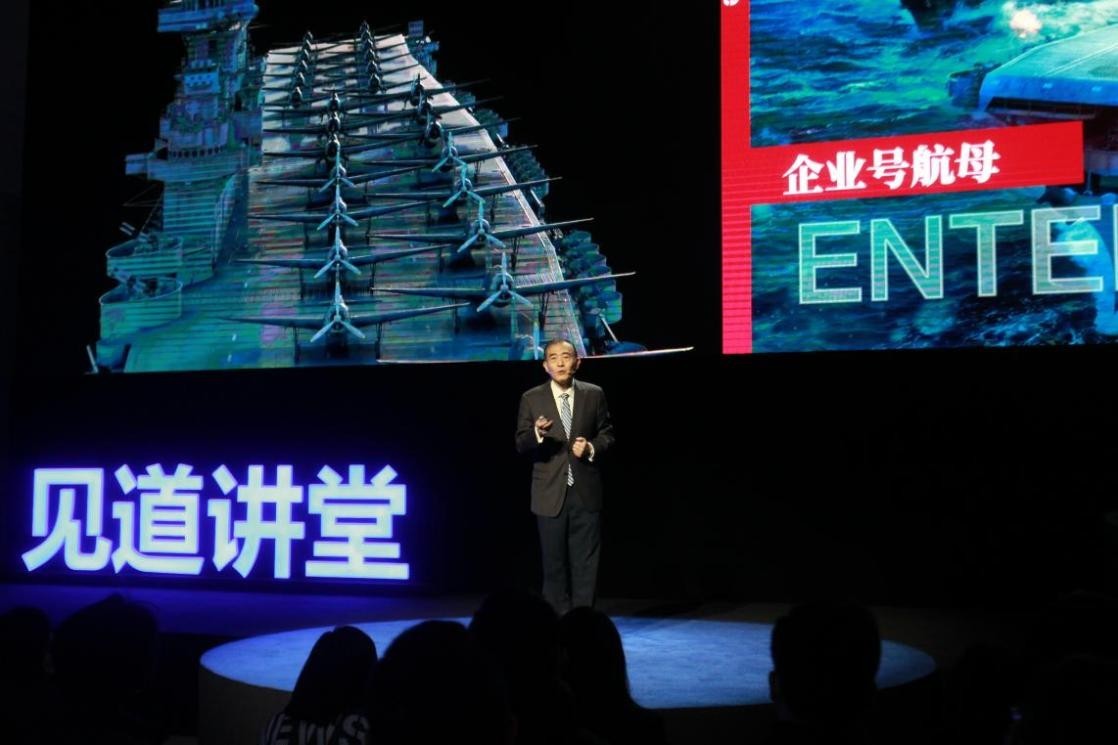 从师夷长技到“双航母”时代,中国海军的“战舰世界”